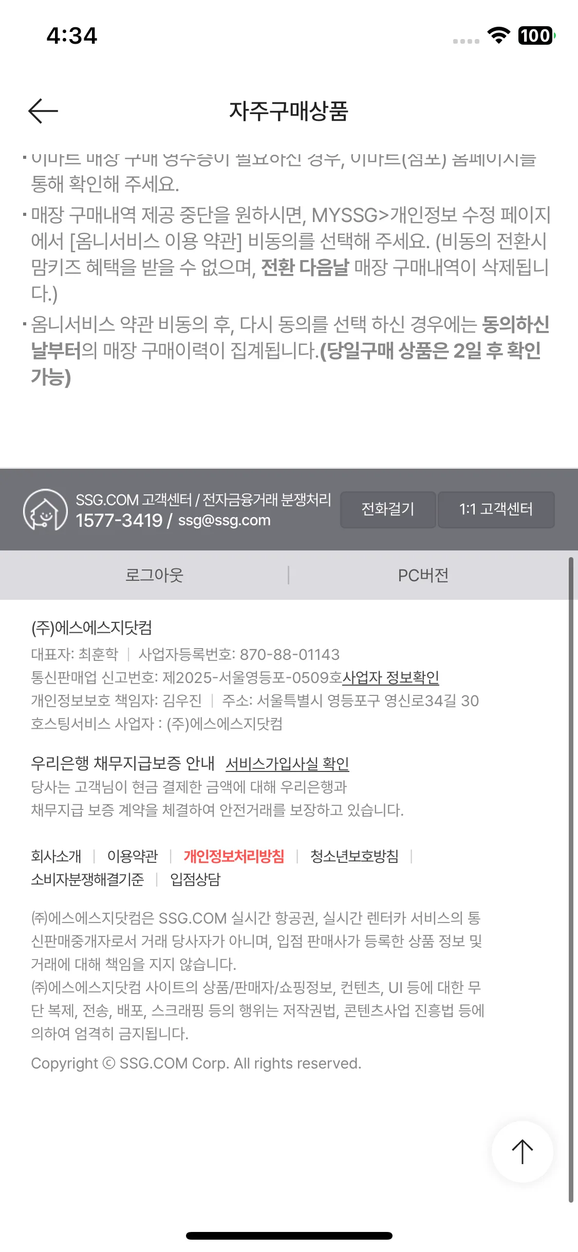 Test Image 9